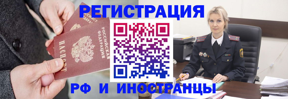 регистрация в Кораблино